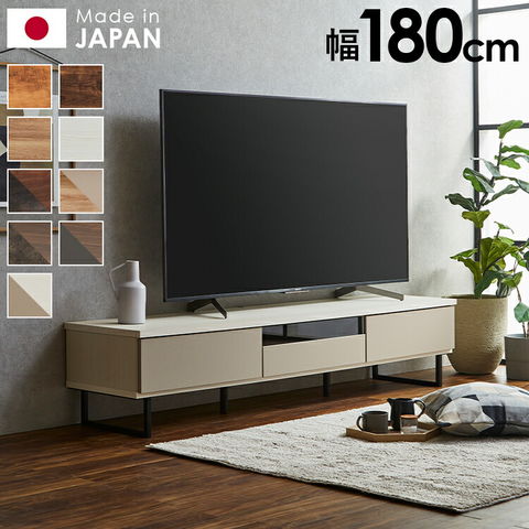 dショッピング |テレビ台 幅180 完成品 おしゃれ グレー 白 ホワイト ブラウン 奥行き45 高さ41 ローボード セラミック 脚付きテレビ台  木製 テレビボード TV台 TVボード テレビラック 【送料無料】 カテゴリ：リビング収納・テレビ台の販売できる商品 リコメン堂 ...