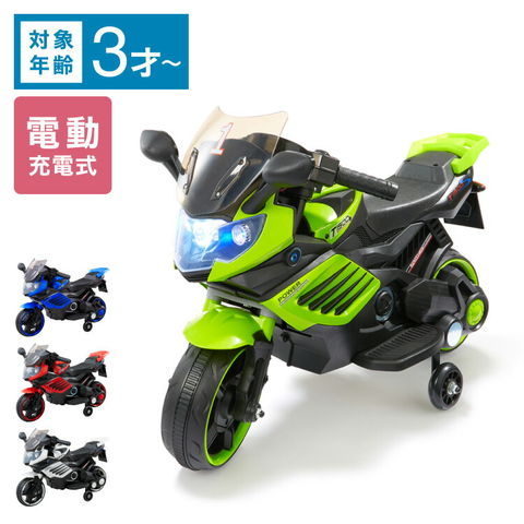 【美品】電動バイク 子ども用 鍵付き 充電式 レッド Amazon.co.jp: ベストアンサー 子供 孫 プレゼントに最適 日本仕様