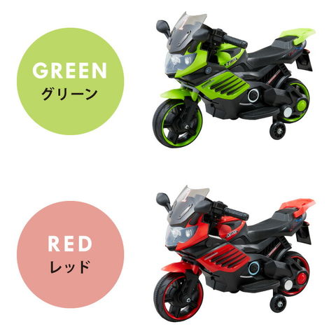 dショッピング |電動乗用バイク レッド ホワイト 充電器付き 子供用