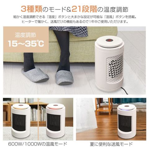 dショッピング |PTCヒーター 首振り ファンヒーター タイマー機能付き