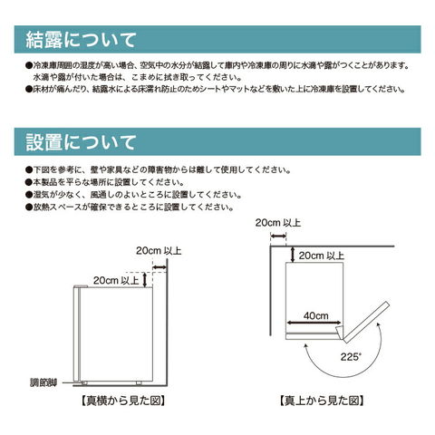 dショッピング |ディスプレイ 冷凍冷蔵庫 21L 冷蔵庫 冷凍庫 卓上