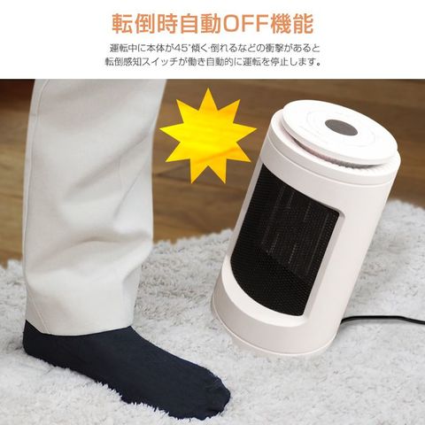 dショッピング |PTCヒーター 首振り ファンヒーター タイマー機能付き