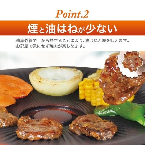 dショッピング |遠赤外線 ロースター グリル 回転プレート 焼肉