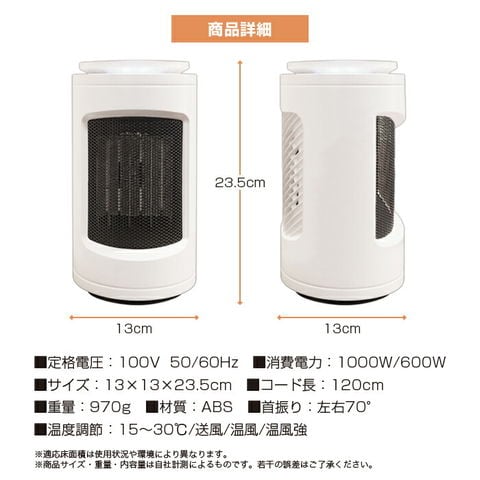 dショッピング |PTCヒーター 首振り ファンヒーター タイマー機能付き