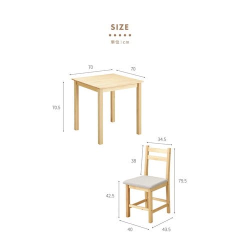 dショッピング |ダイニングテーブルセット 2人 2人掛け 3点セット 天然