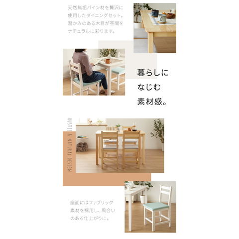 dショッピング |ダイニングテーブルセット 2人 2人掛け 3点セット 天然
