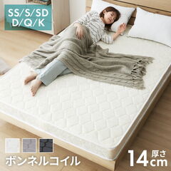 マットレスクイーン厚さ20cm スプリング圧縮梱包