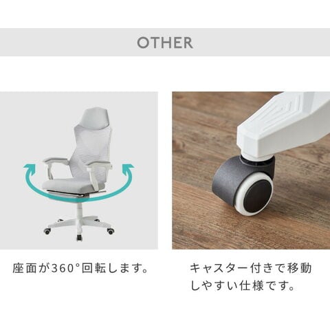 dショッピング |オフィスチェア オットマン付き メッシュバック 肘付き