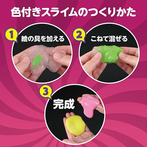 dショッピング |ARTEC 1日で終わる自由研究キット 3変化スライム 自由