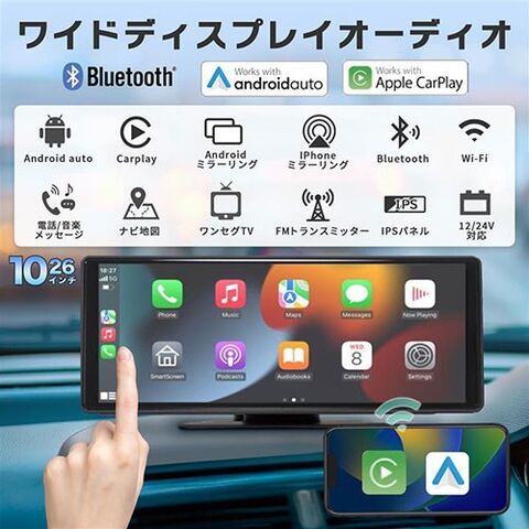 dショッピング |KEIYO 10.26inch ワイドディスプレイオーディオ 10.26