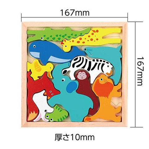 木製パズル 5個まとめ　ルカ dショッピング |ARTEC Artec MiraTOY 四角パズル どうぶつ カラフルで