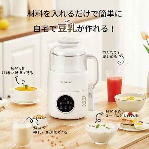 dショッピング |SOLEMOOD 豆乳メーカー ヨーグルトメーカー スープ