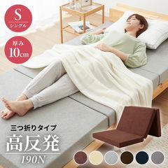 dショッピング |ポケットコイル マットレス シングル 厚さ20cm 圧縮