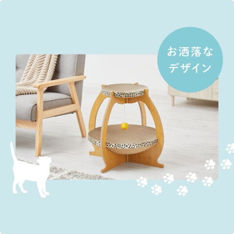 dショッピング |爪とぎ ハウス ベッド 2段 猫 爪とぎ段ボール またたび付 強化ダンボール 高耐久 組立簡単 猫爪とぎ 爪研ぎ 爪とぎベッド ペットベッド  キャットハウス 猫ハウス 段ボール 猫用品 ペット用品【送料無料】 | カテゴリ：爪とぎの販売できる商品 | リコメン堂 ...