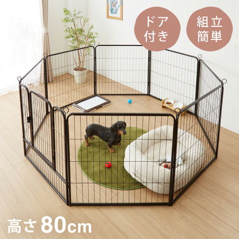 dショッピング |ペットサークル 八角形 犬 大型 ペットフェンス 扉付き 室内外兼用 高さ80cm ペット 犬 小型犬 猫 ケージ サークル  ドッグサークル ゲート 折りたたみ 変形可能 犬用品【送料無料】 | カテゴリ：ゲージ・サークルの販売できる商品 | リコメン堂 (252b8-pet  ...