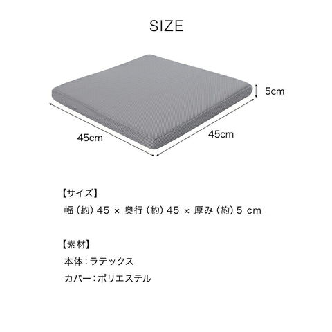 dショッピング |ラテックスクッション 45×45cm 角型 カバー付き 高反発