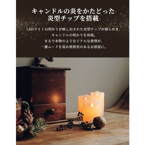 dショッピング |キャンドル LED リモコン キャンドルライト 3本セット