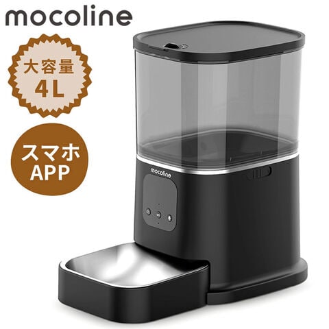 dショッピング |mocoline 自動給餌器 ペット給餌器 猫 犬 自動餌やり機