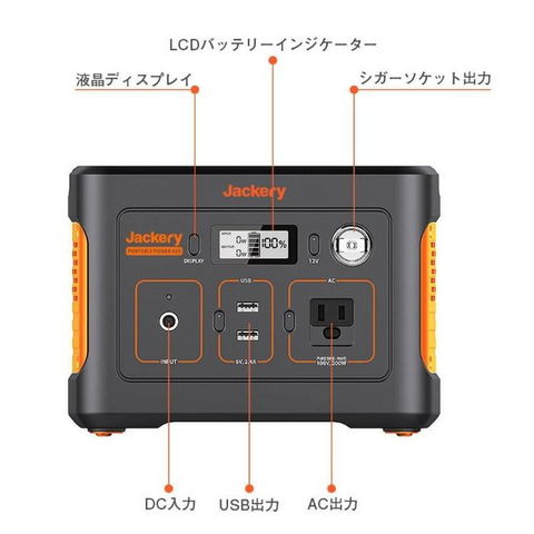 新品・未使用品✨Jackery ポータブル電源 400 PTB041 蓄電池 dショッピング |ジャクリ Jackery ポータブル電源 400 PTB041
