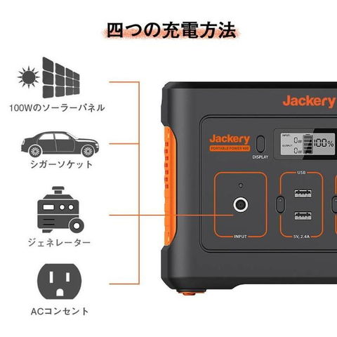 dショッピング |ジャクリ Jackery ポータブル電源 400 PTB041 