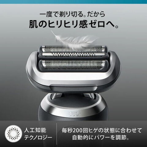 dショッピング |BRAUN ブラウン 72-N1500s シリーズ7 電気