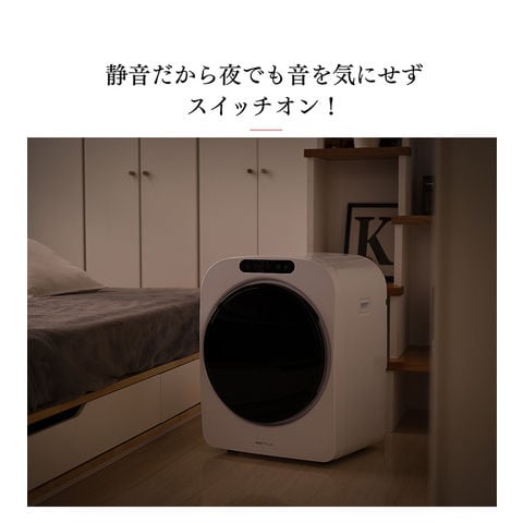 ESTILO(エスティロ) 3KG小型衣類乾燥機 工事不要 楽天市場】エスティロ ESTILO 小型 衣類乾燥機 乾燥機 工事不要 簡単