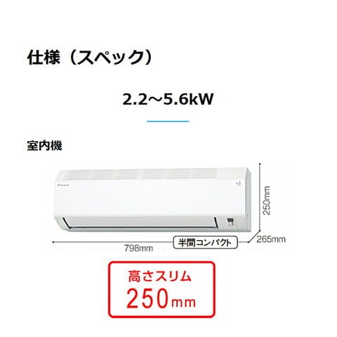 dショッピング |ダイキン ルームエアコン CXシリーズ 2025年モデル