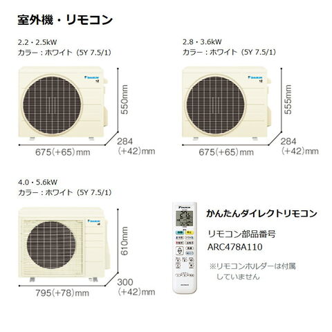 dショッピング |ダイキン ルームエアコン Eシリーズ 2025年モデル