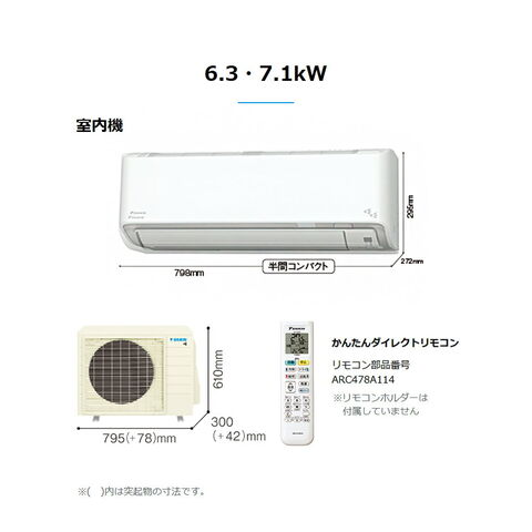 dショッピング |ダイキン ルームエアコン CXシリーズ 2025年モデル