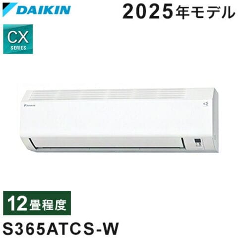 dショッピング |ダイキン ルームエアコン CXシリーズ 2025年モデル 