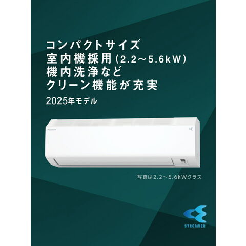 dショッピング |ダイキン ルームエアコン CXシリーズ 2025年モデル