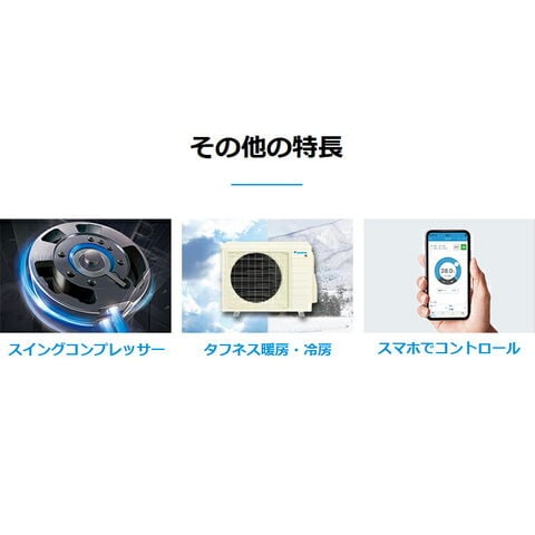 dショッピング |ダイキン ルームエアコン Eシリーズ 2025年モデル