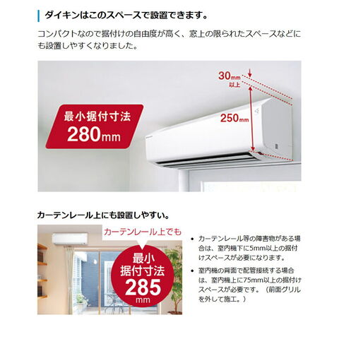 dショッピング |ダイキン ルームエアコン CXシリーズ 2025年モデル