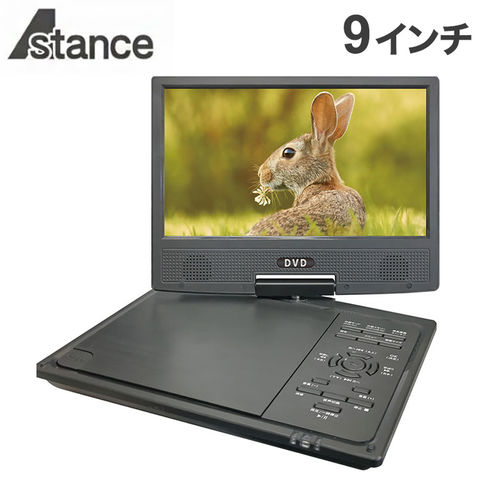 dvd プレーヤー ポータブル ショップ