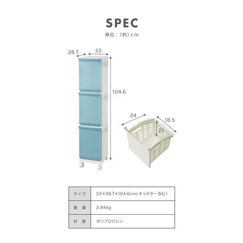 dショッピング |ランドリーボックス 幅25cm スリム CLEVAN 収納