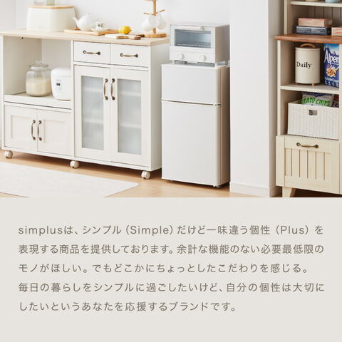 dショッピング |simplus 冷蔵庫 2ドア 50L コンパクト セカンド冷蔵庫