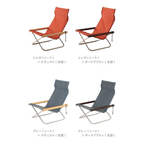 dショッピング |【正規販売店】ニーチェア X 日本製 新居猛デザイン ニーチェアX Nychair X 折りたたみチェア 折り畳み式  パーソナルチェア 軽量 国産【送料無料】 | カテゴリ：チェア・スツールの販売できる商品 | リコメン堂 (252f2-ny-x)|ドコモの通販サイト