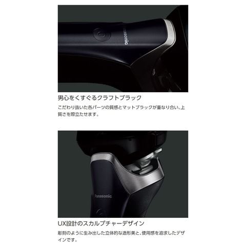 dショッピング |パナソニック メンズシェーバー ラムダッシュPRO 6枚刃