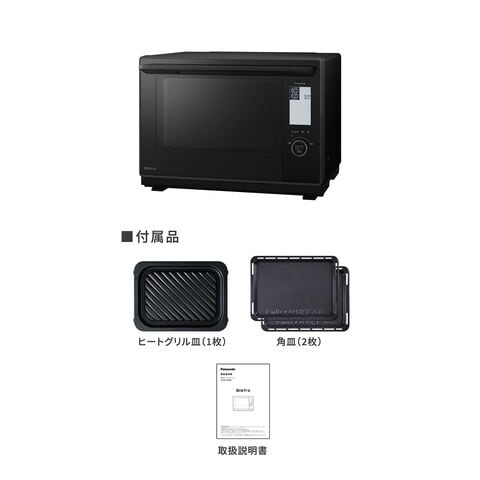 dショッピング |NE-BS9D-K Panasonic スチームオーブンレンジ Bistro