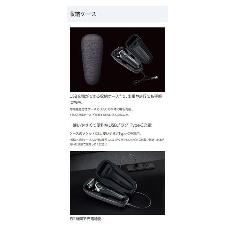 dショッピング |パナソニック メンズシェーバー ラムダッシュPRO 6枚刃