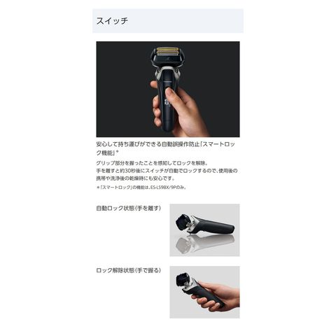 dショッピング |パナソニック メンズシェーバー ラムダッシュPRO 6枚刃