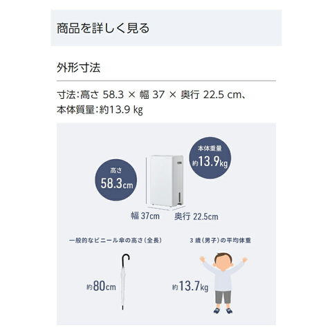 dショッピング |パナソニック 衣類乾燥除湿機 クリスタルホワイト F