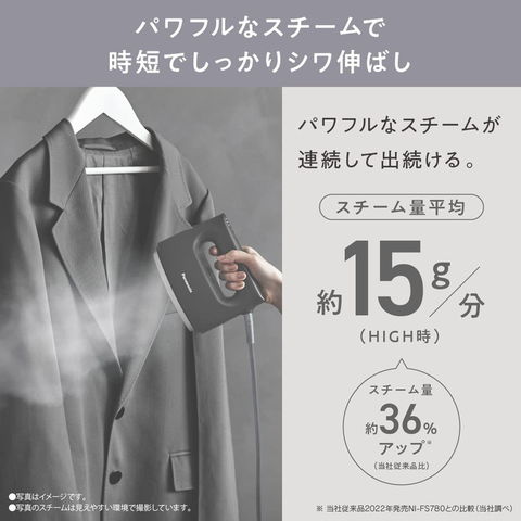 dショッピング |パナソニック Panasonic 衣類スチーマー NI dショッピング |パナソニック Panasonic 衣類スチーマー NI