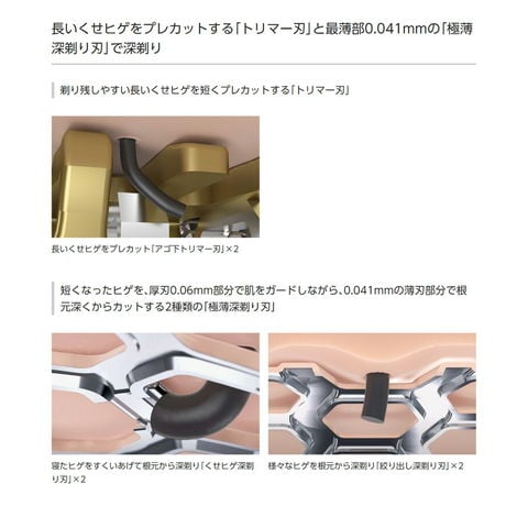 dショッピング |パナソニック メンズシェーバー ラムダッシュPRO ES