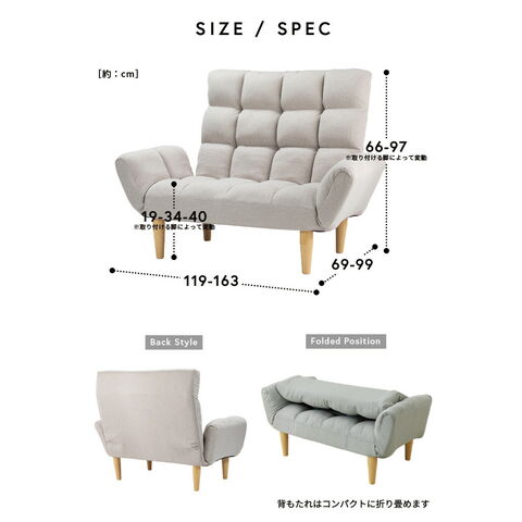 リクライニングソファ ハイバック リコメン堂 ハイバックリクライニングソファ 二人用 3WAY 幅120cm 1人掛けソファ