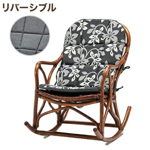 dショッピング |光製作所 ラタン ロッキングチェア 座椅子 ハイバック