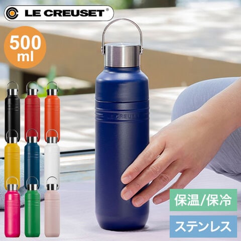 dショッピング |LE CREUSET On The Go ボトル 500ml OTG キャリー