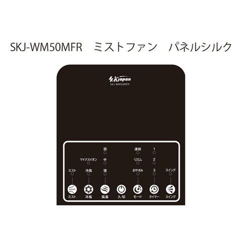 dショッピング |冷風扇 ミストファン 1台2役 ハイブリッド マイナス