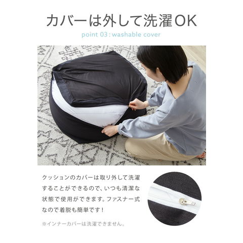 dショッピング |ビーズクッション 特大 Lサイズ 58x58x35 極小ビーズ