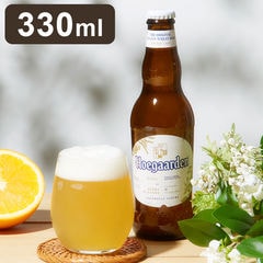 ヒューガルデン ホワイト 330ml瓶 単品 Hoegaarden 白ビール ホワイトビール ベルギー【送料無料】